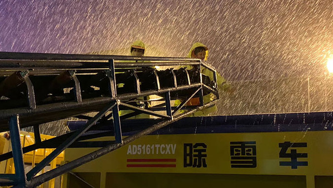 扫雪.jpg