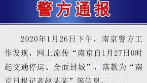 通报.jpg