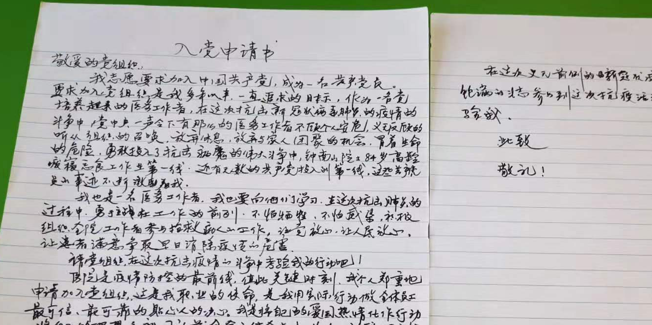 QQ截图20200201165600.png