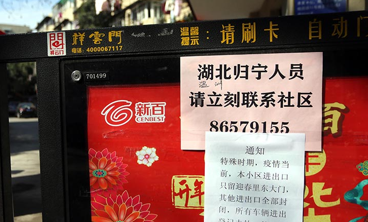 QQ截图20200202211716.png