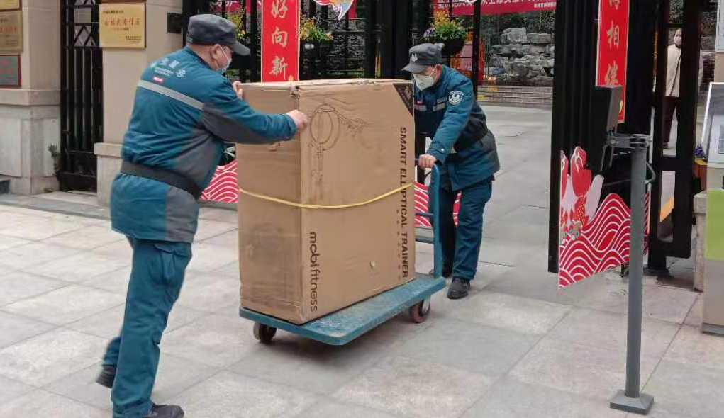 QQ截图20200205192425.png