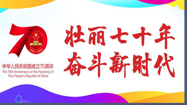 QQ截图20190930162625.jpg