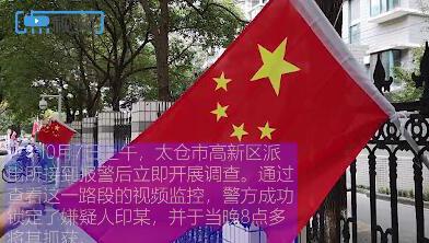 QQ截图20191009093940.jpg