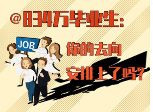 QQ截图20190506140359_副本.png