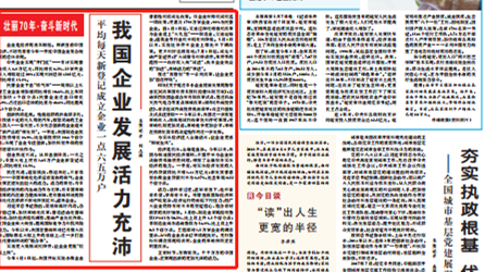 0VanbOmAfOx5QJ1r_副本.png