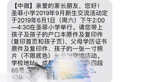 U020190528611031865769.jpg