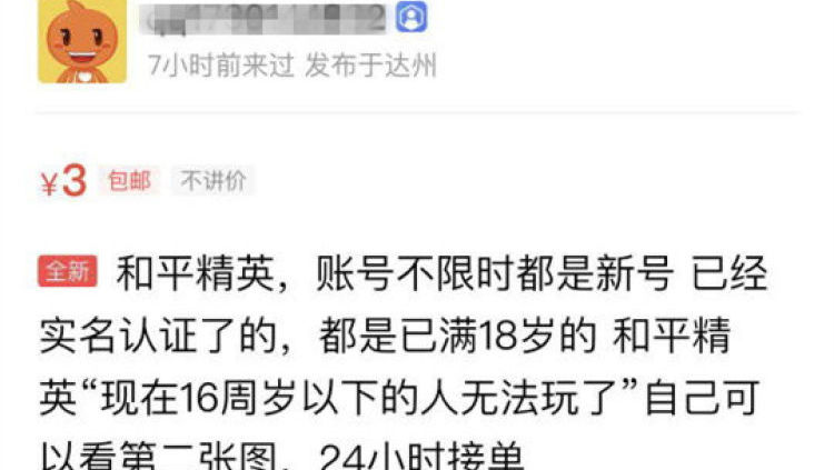 U020190531633884166380.jpeg