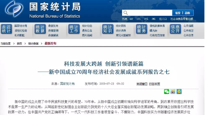 QQ截图20190724194407.png