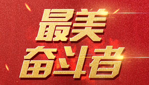 W020190723727180533857.png