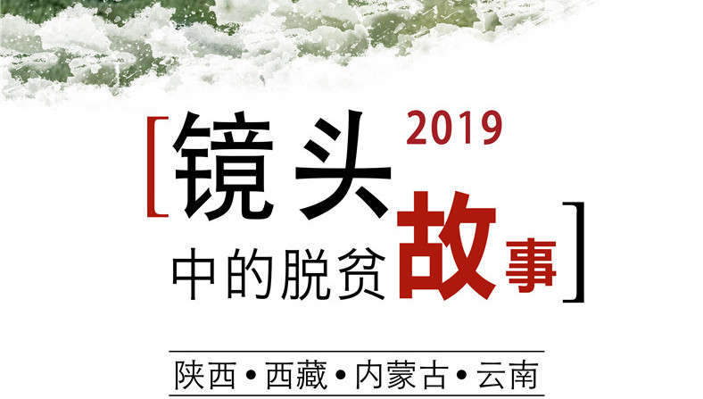 2019090413523277413_副本.jpg