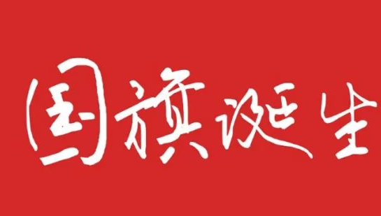 QQ图片20190929102824.png