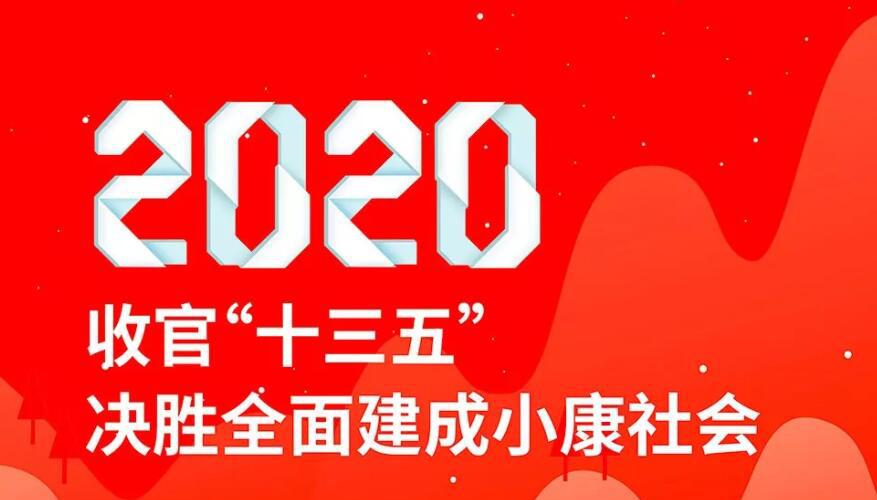 QQ截图20191214210629.jpg