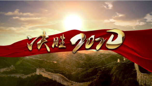 QQ截图20200102165650.png