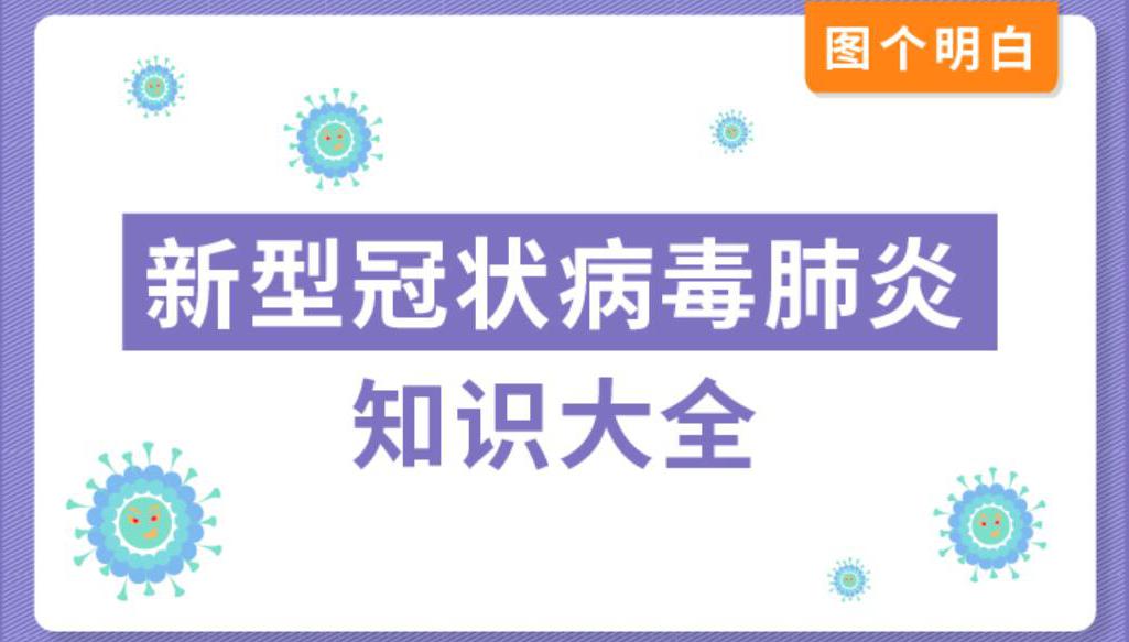 QQ截图20200124150104.jpg