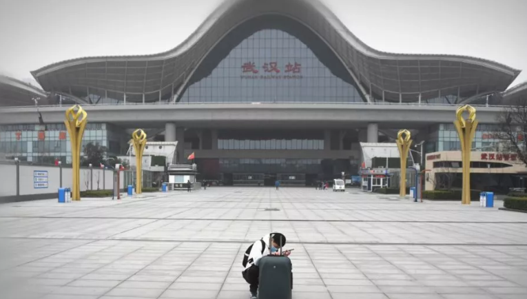 武汉.png