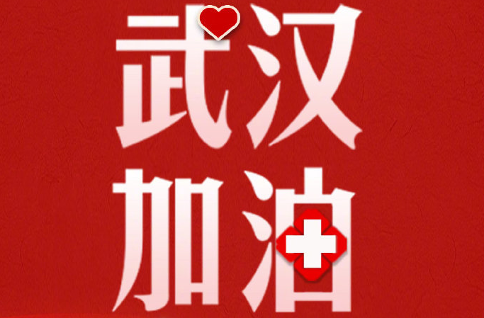 QQ截图20200130072956.png