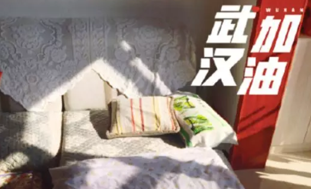 QQ截图20200130135001.png