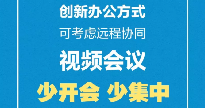 QQ截图20200130143428.png