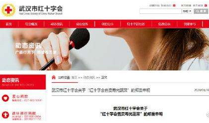 QQ截图20200130155710.png