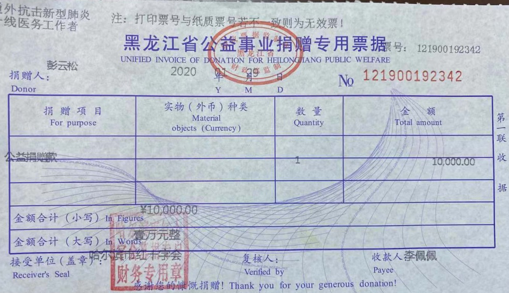 QQ截图20200130171927.png