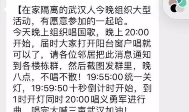 QQ截图20200130172022.png