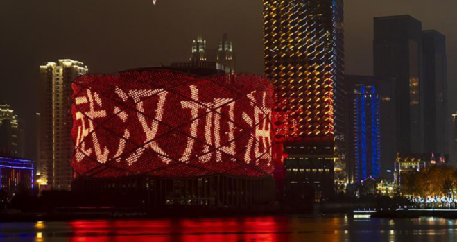 QQ截图20200130145617.png