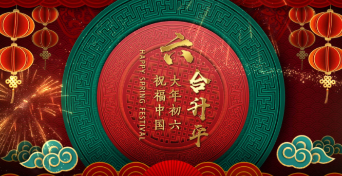 QQ截图20200130173808.png
