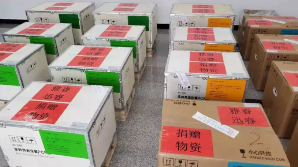 QQ截图20200130175752.png