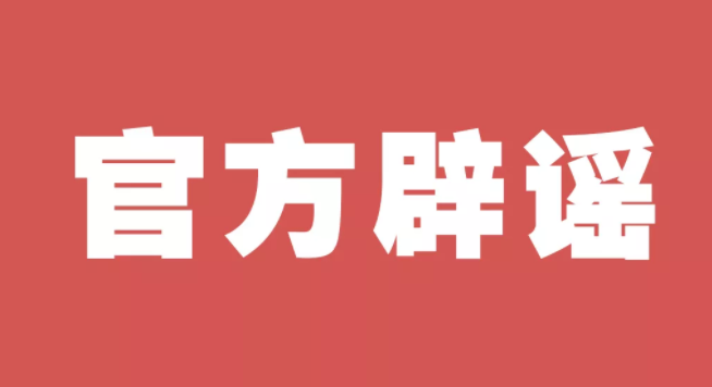 QQ截图20200130181938.png