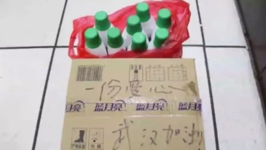 QQ截图20200130190715.png