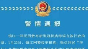 镇江.jpg