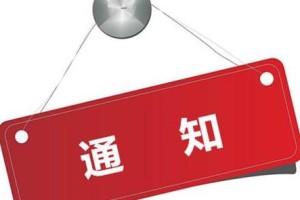 t3_(30X102X473X397)15801279441996068853989923411.jpg