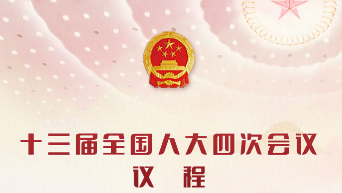 QQ浏览器截图20210304220757.png