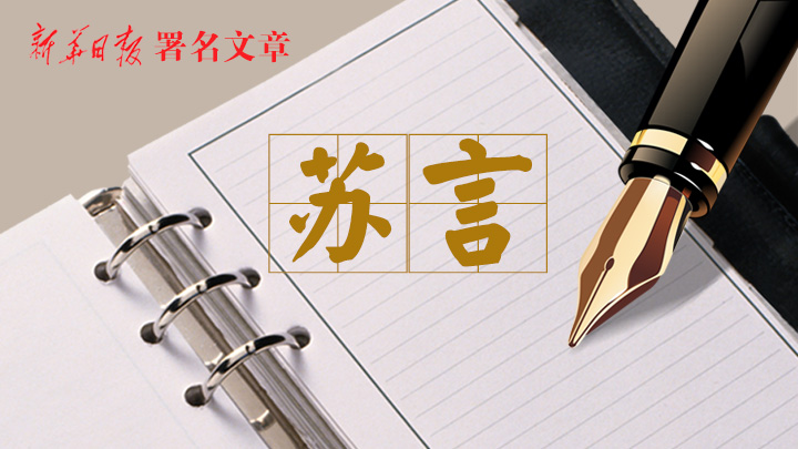 苏言720.jpg