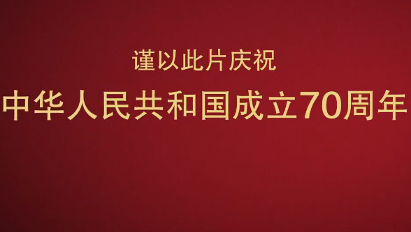 QQ图片20190923120514.png