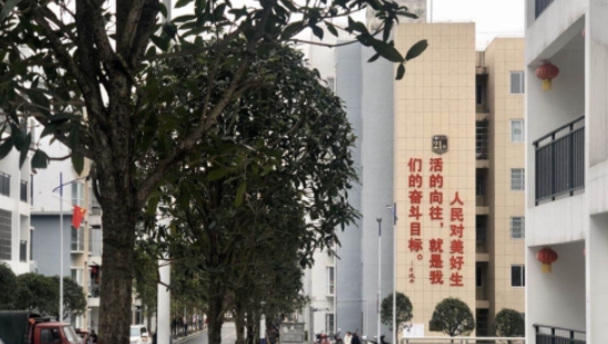 贵州.png