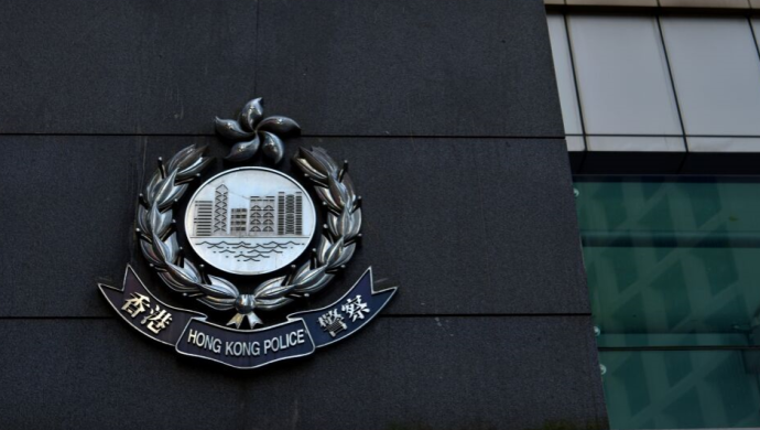 香港警察.png