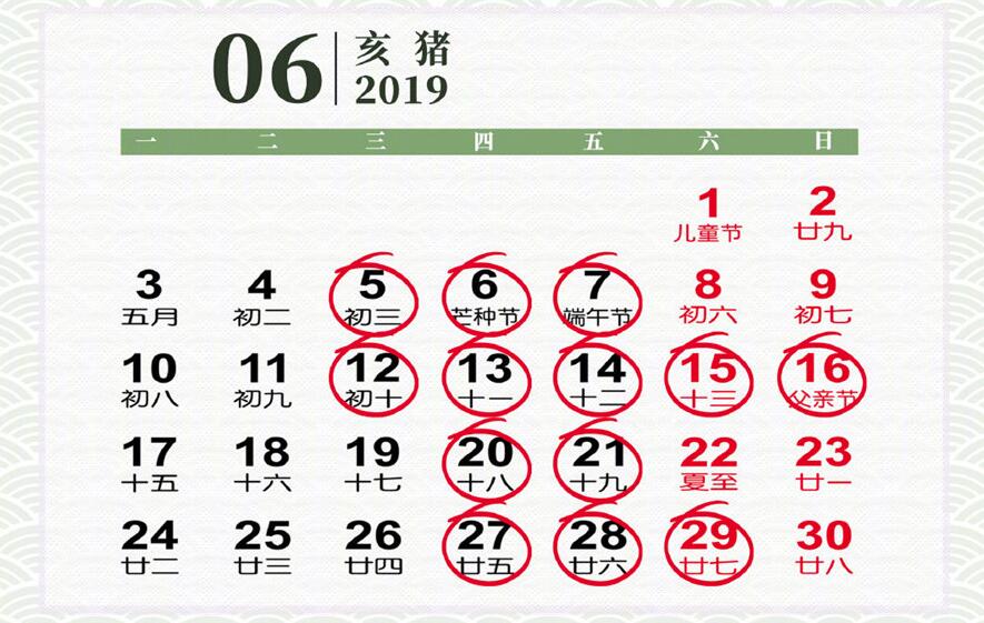 QQ截图20190628083628.jpg