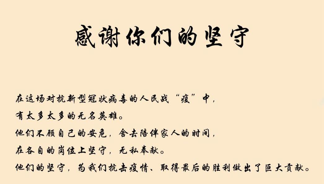 QQ截图20200308191010.jpg