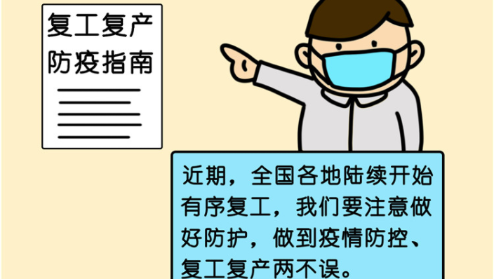 QQ截图20200311202435.png