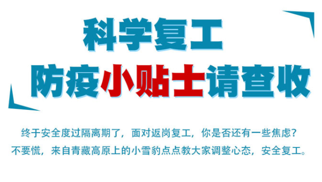 QQ截图20200314183848.png