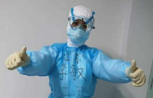 QQ截图20200216160653.png