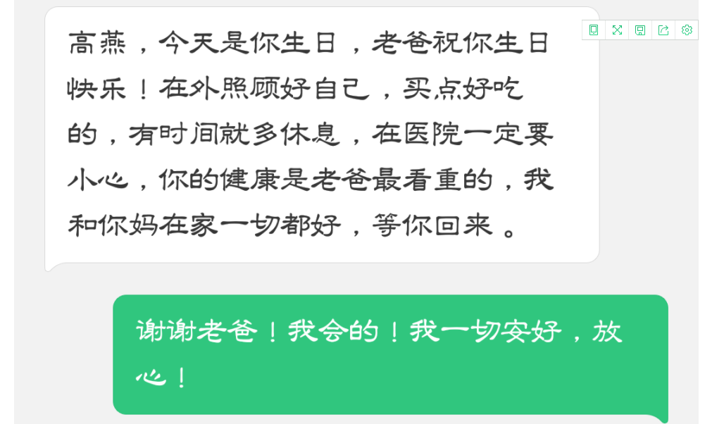 QQ截图20200216161520.png