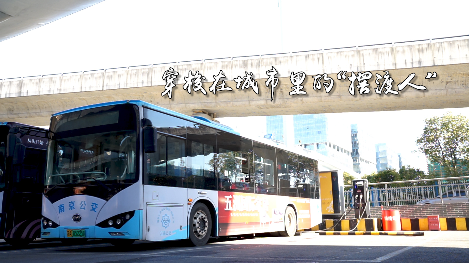 司机封面图.jpg