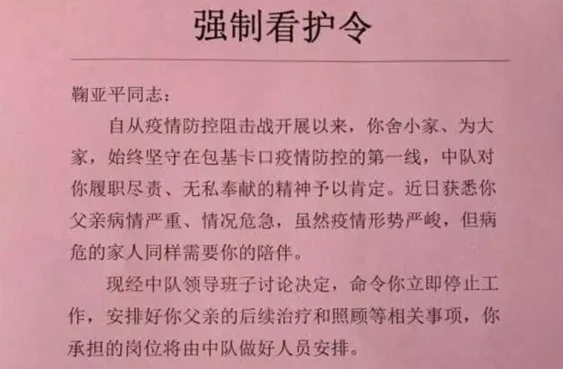 QQ截图20200223153213.png