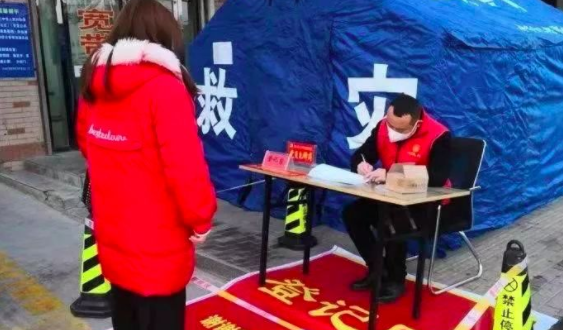 QQ截图20200223173309.png