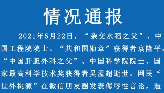 QQ截图20210523124838.jpg