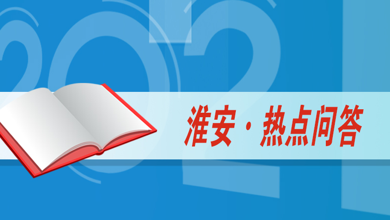 QQ浏览器截图20211025141413.png