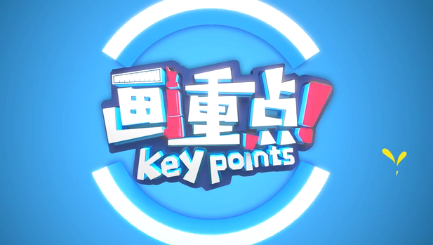 QQ图片20191006102356.png