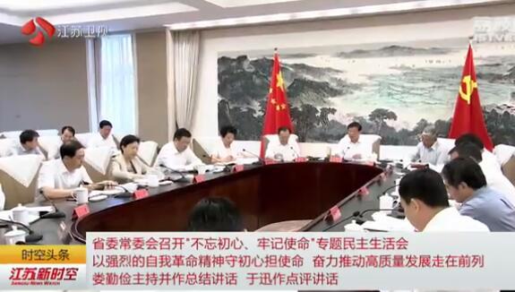 QQ截图20190829122011.jpg
